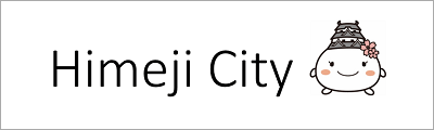 Himeji City