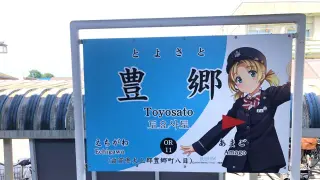 Visiting the School in K-On!