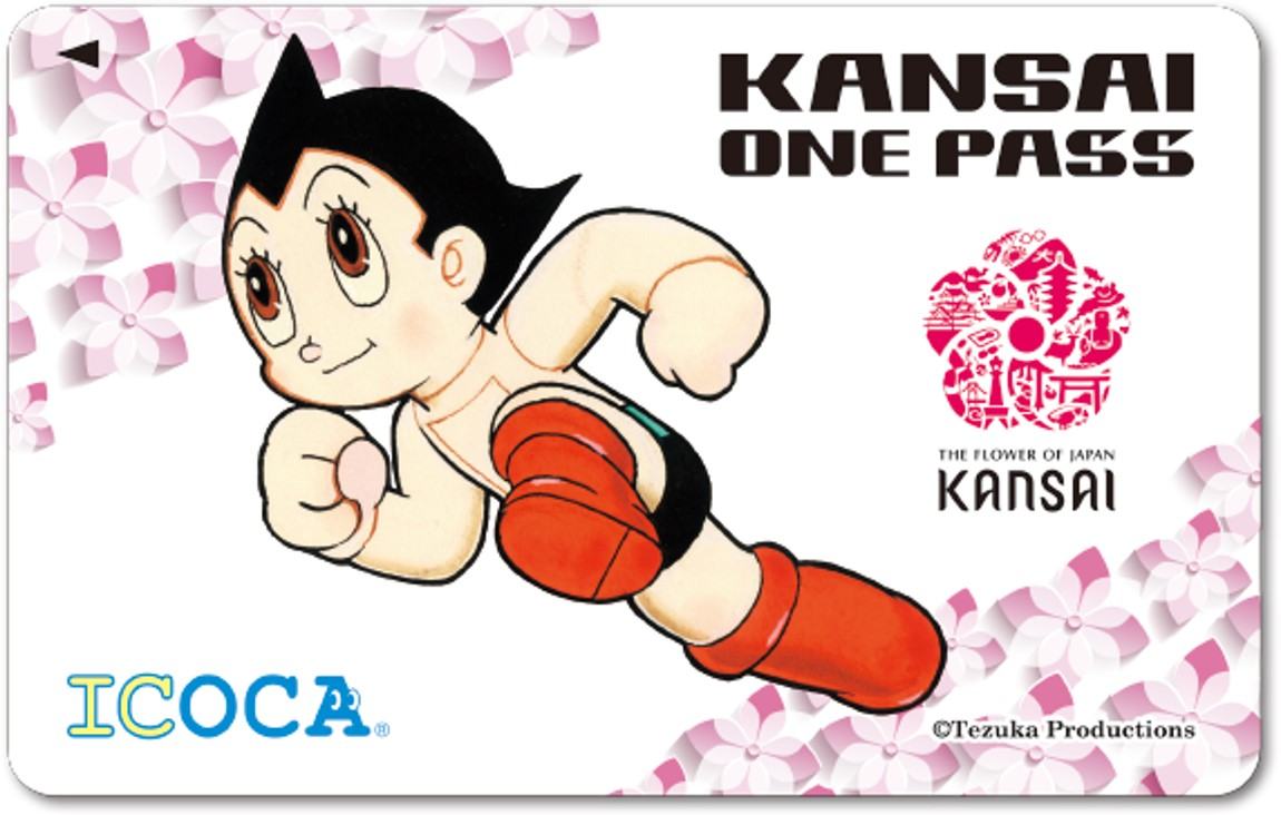 KANSAI ONE PASS