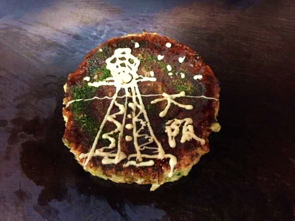 Okonomiyaki 