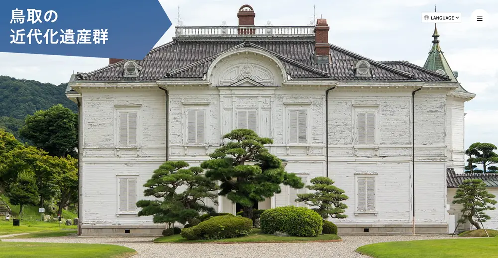 [https://hacosco.com/tottori/](https://hacosco.com/tottori/)