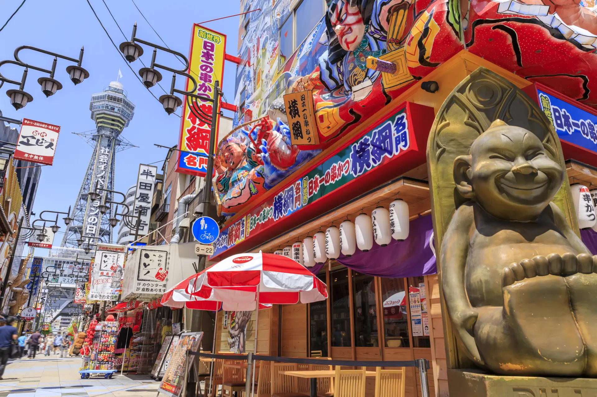 The Tennoji Area lets you experience Osaka’s wide-ranging attractions.