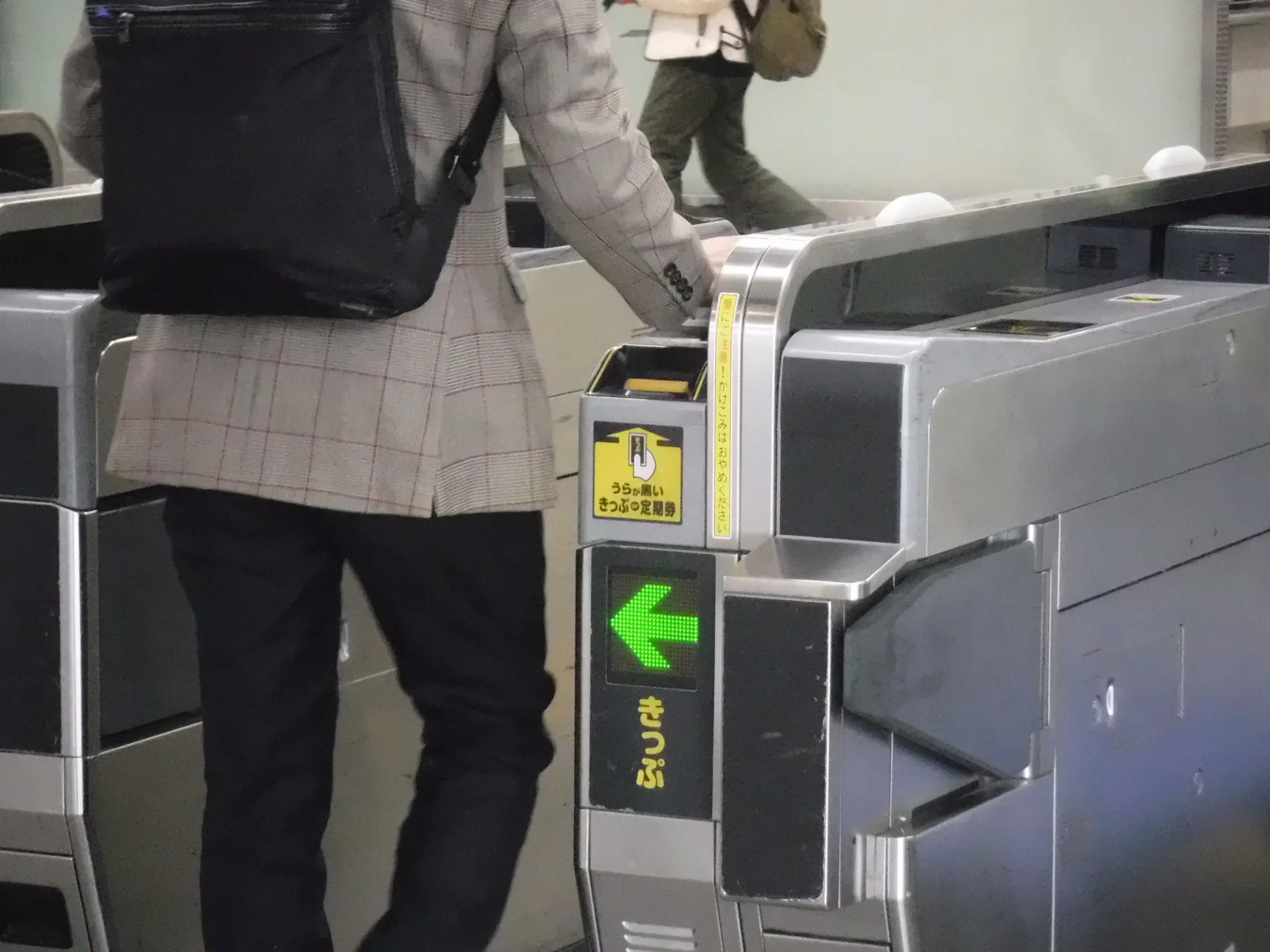 自動改札機には「乗車券」と「特急券」は重ねて入れることも覚えておこう