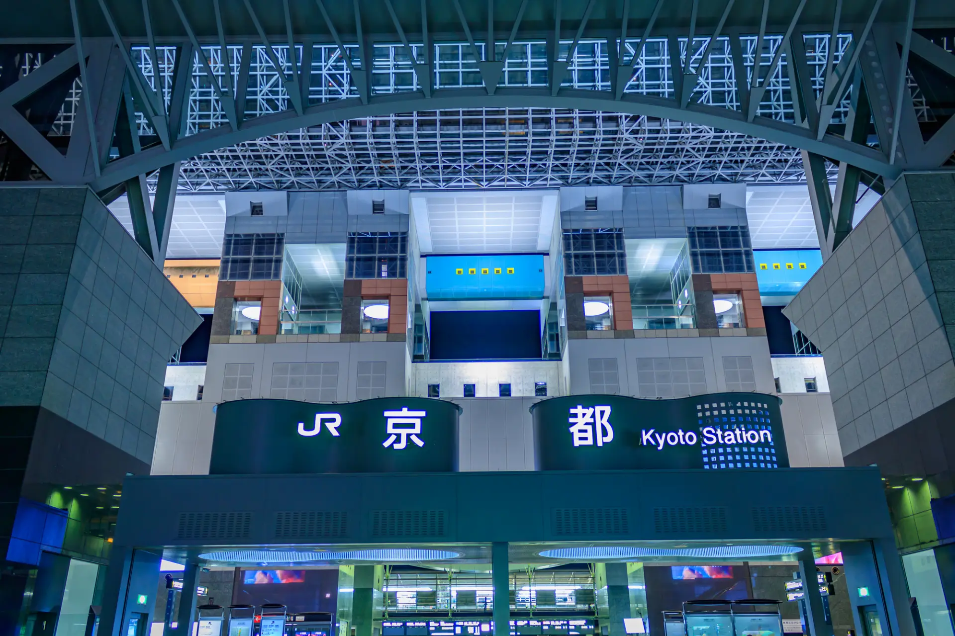 JR Kyoto Station, the gateway to sightseeing in Kyoto