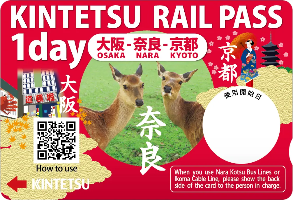 Special rail passes that can be used not only in Kyoto and Nara but also throughout the Kansai region