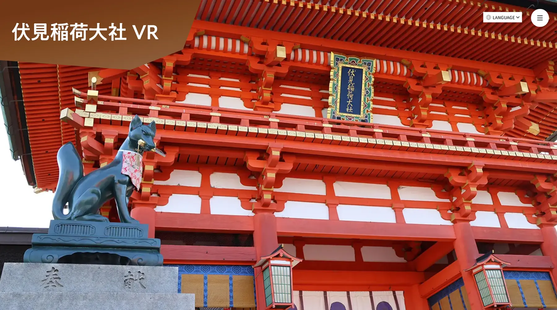 [https://inari.jp/vr/](https://inari.jp/vr/)