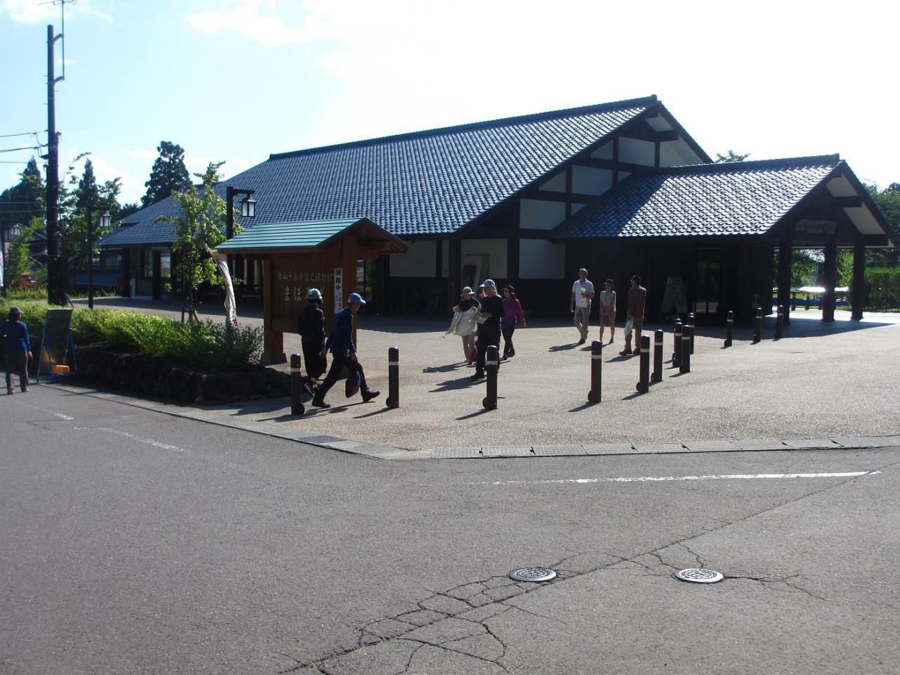 Hakusan Heisenji Temple Historical Museum Mahoroba