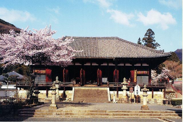 Taimadera Temple