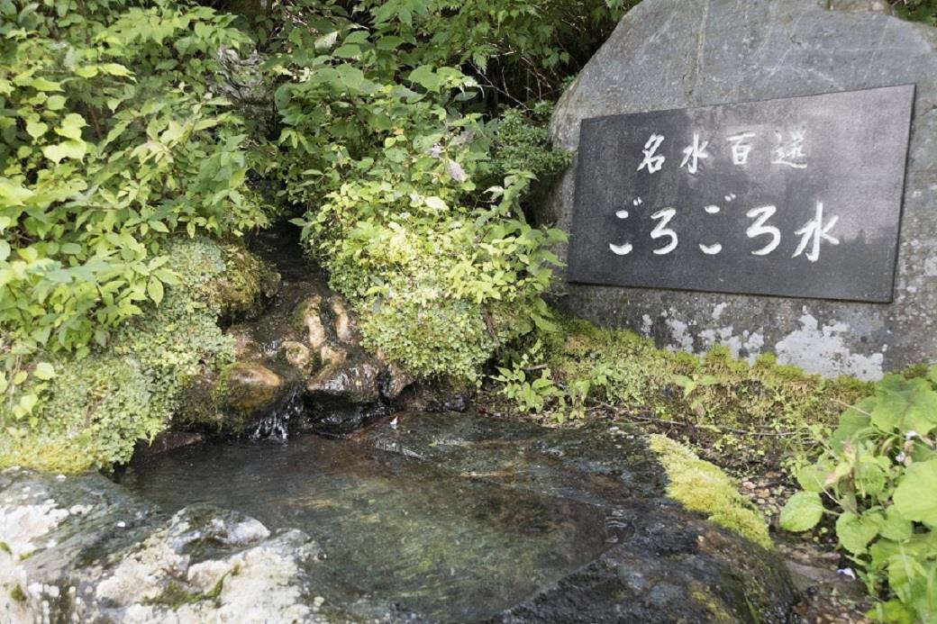 Gorogoro Teahouse and Gorogoro Water Spring