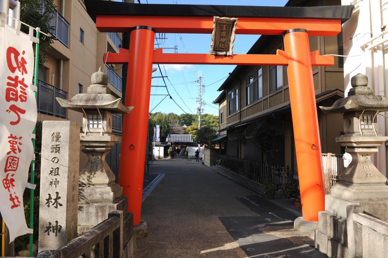 阪國神社