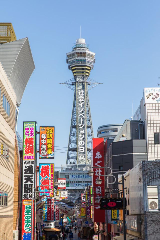 Tsutenkaku Tower