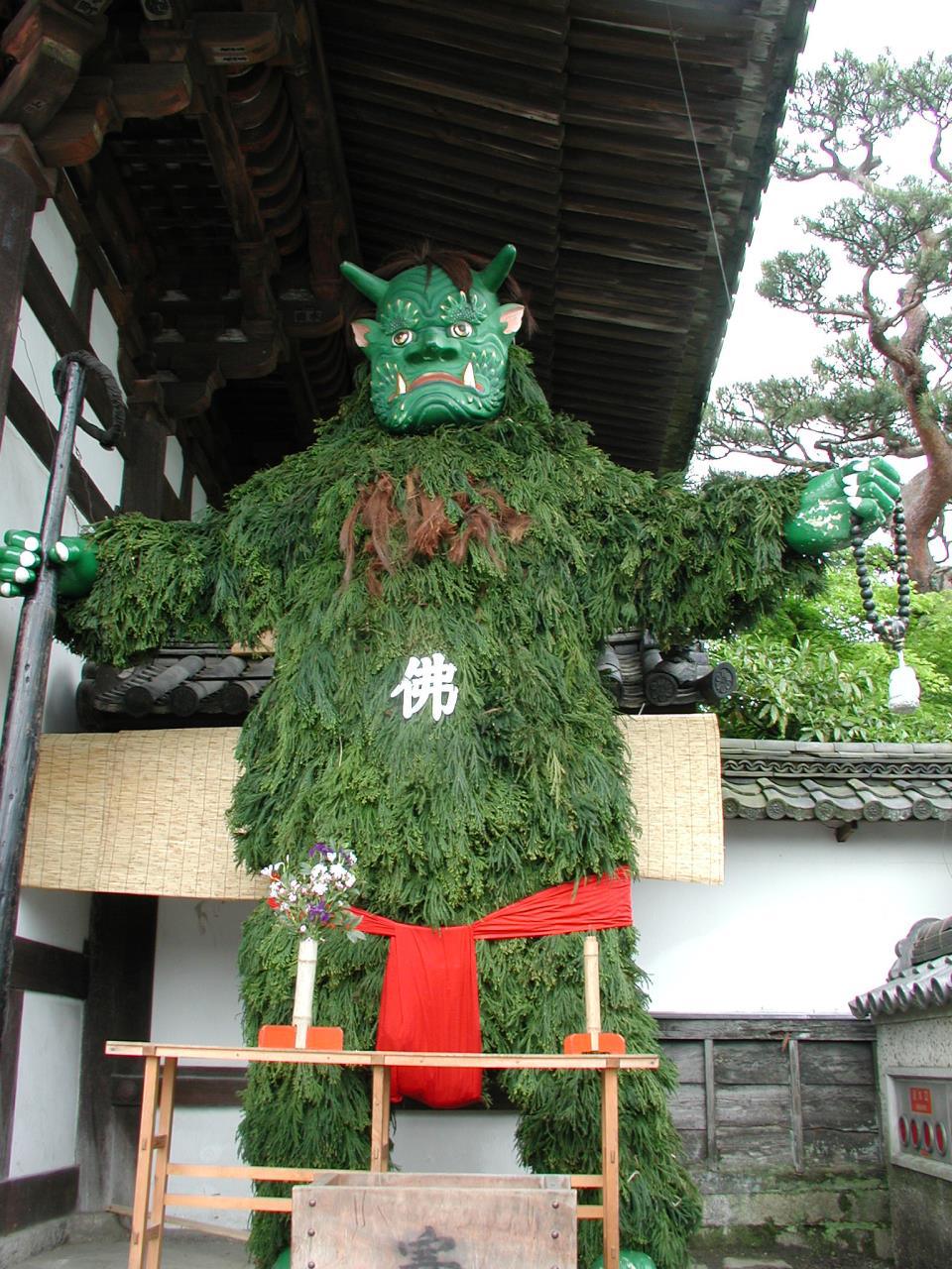 Ishiyama-dera Temple Ao-oni Festival