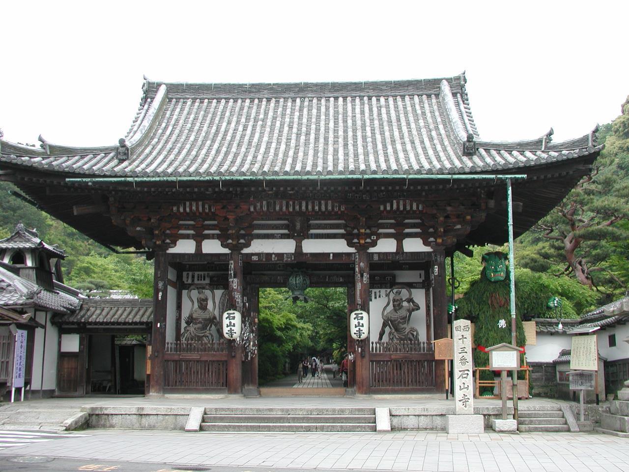 石山寺