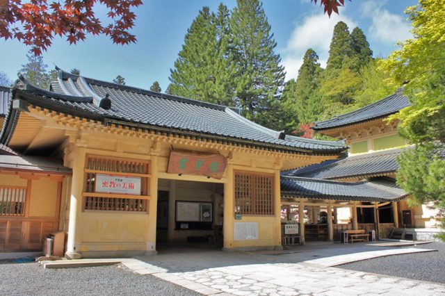 Koyasan Reihokan Museum