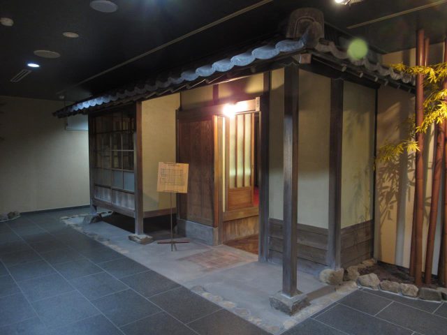 茨城市立中央圖書館附屬富士正治紀念館