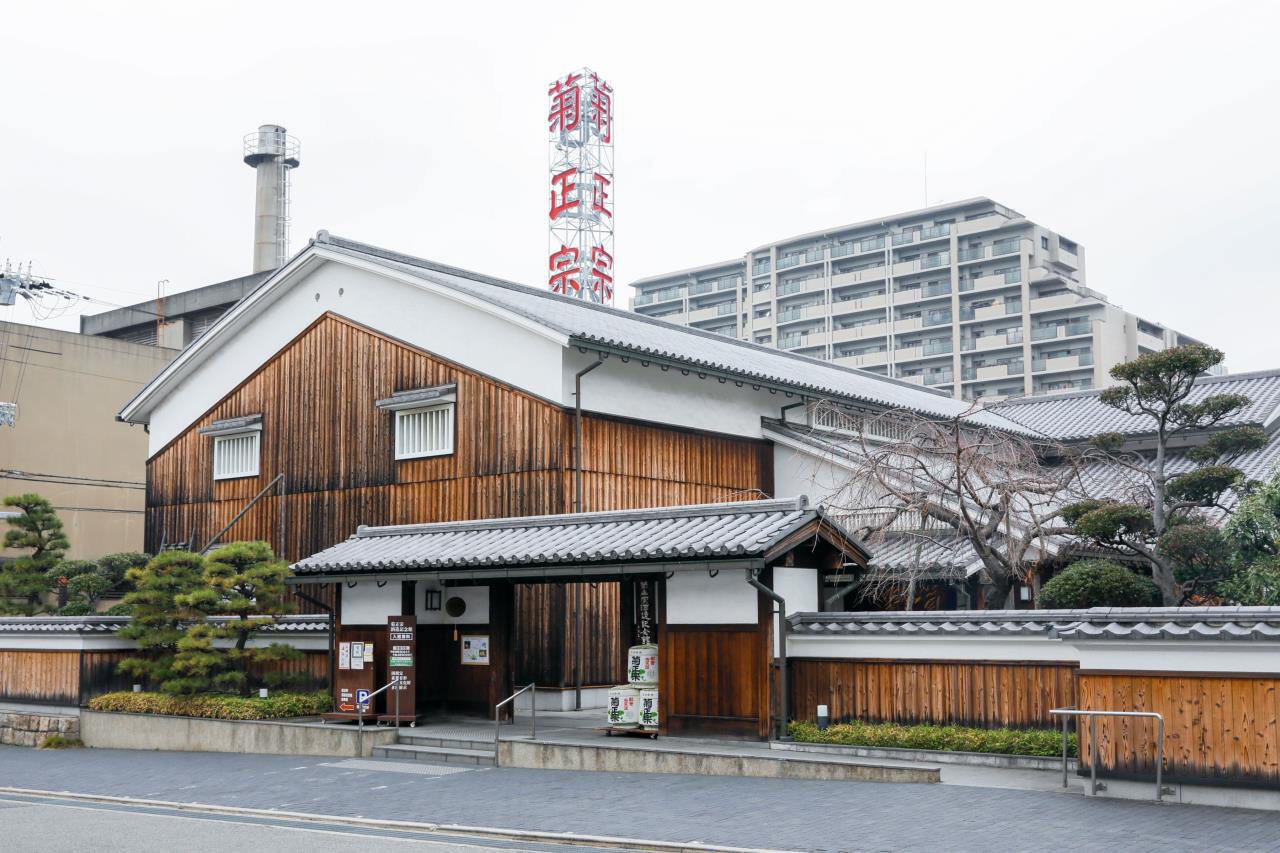 「酒造りの原点」をテーマとした記念館 ―菊正宗酒造記念館―