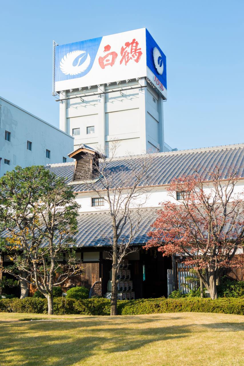 HAKUTSURU Sake Brewery Museum