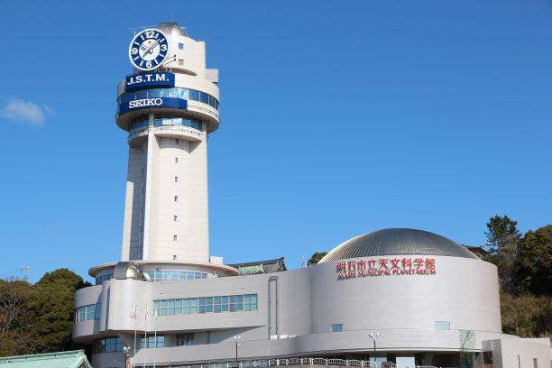 Akashi Municipal Planetarium