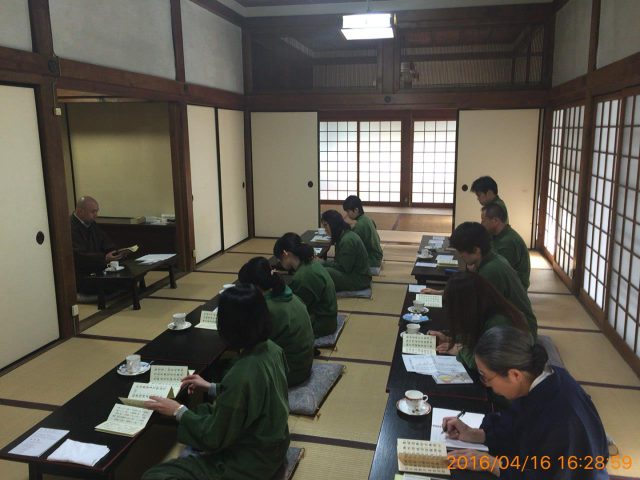 一日修行體驗 - 書寫山圓教寺 -