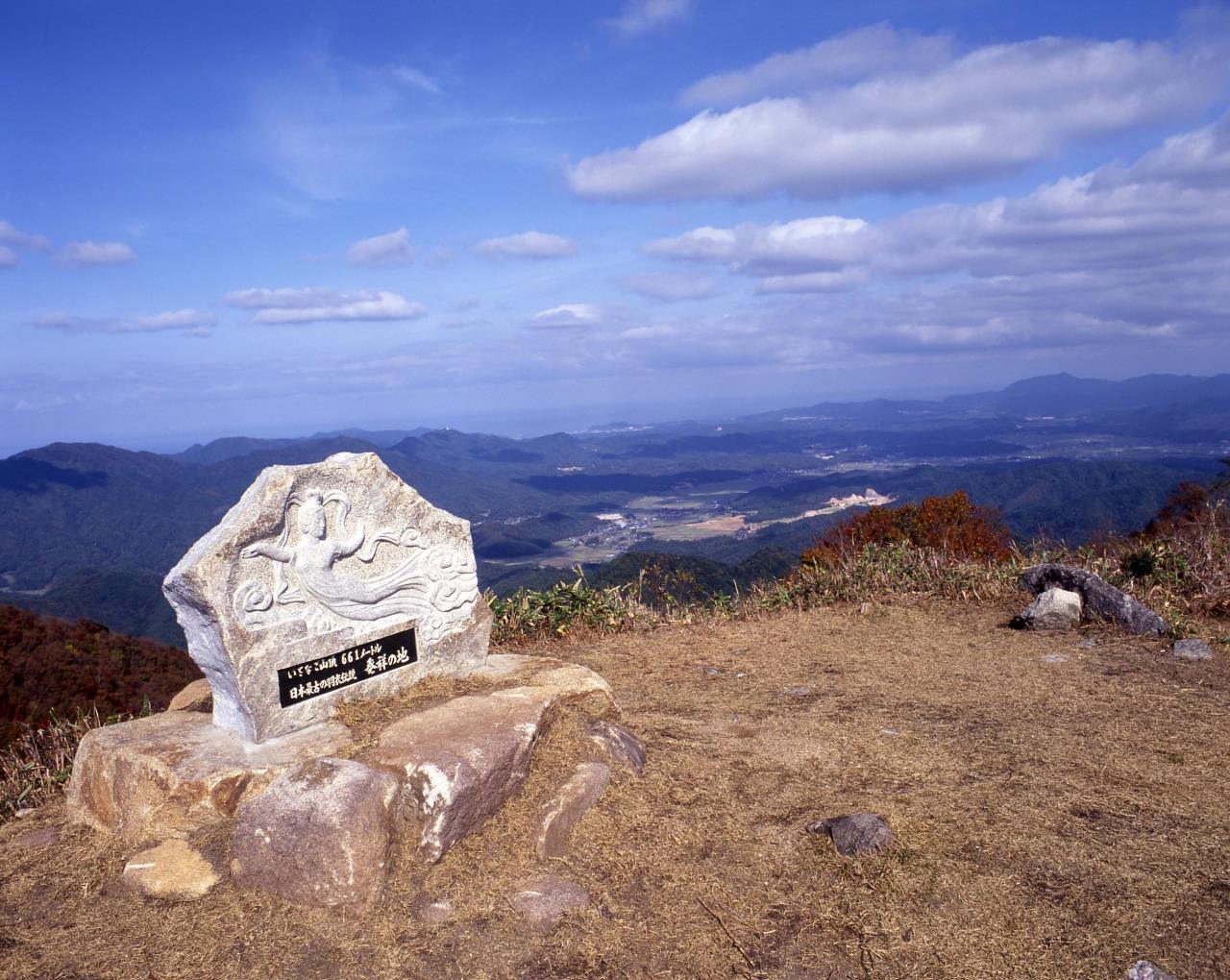 磯砂山