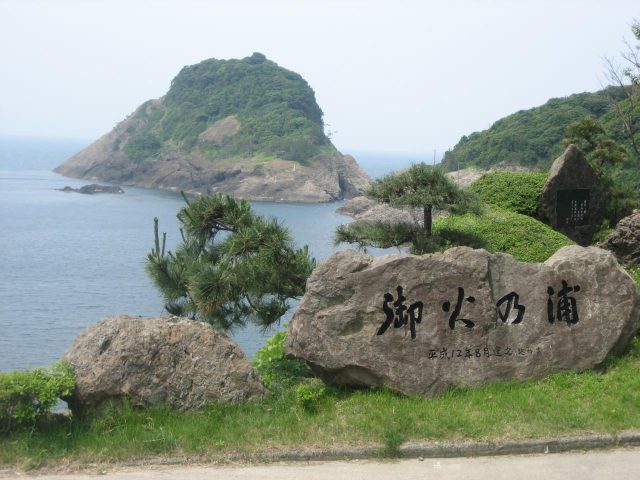 大島澪（長崎鼻）