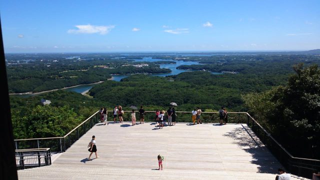 Yokoyama Lookout