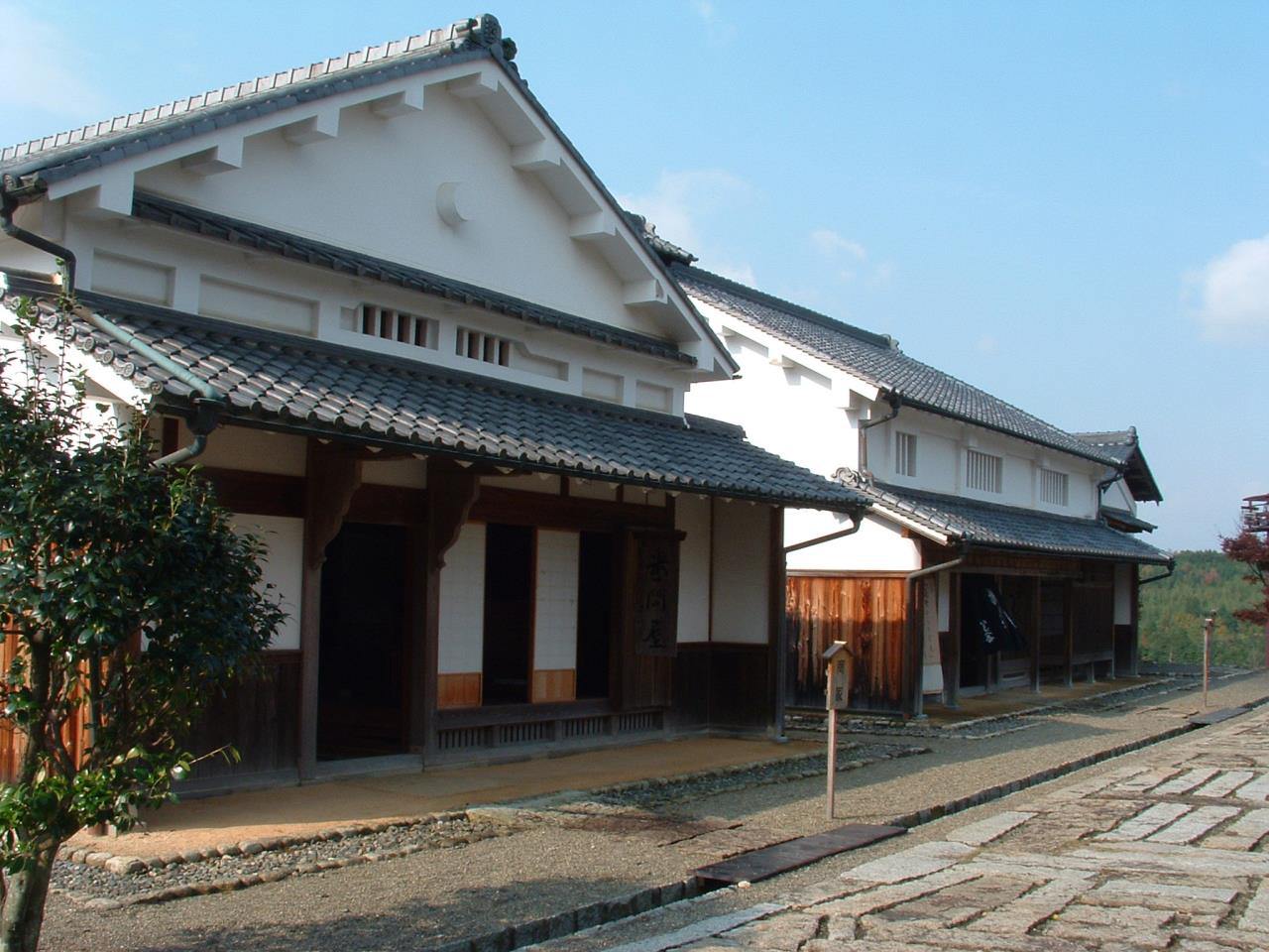 石部宿場の里