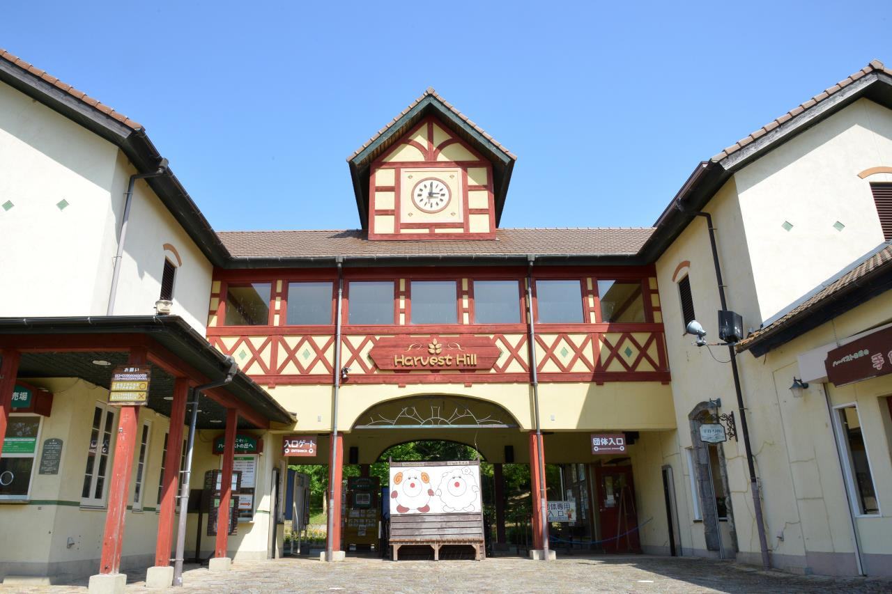 Sakai Greenery Museum Harvest Hill