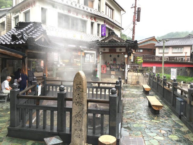 Arayu Hot Spring