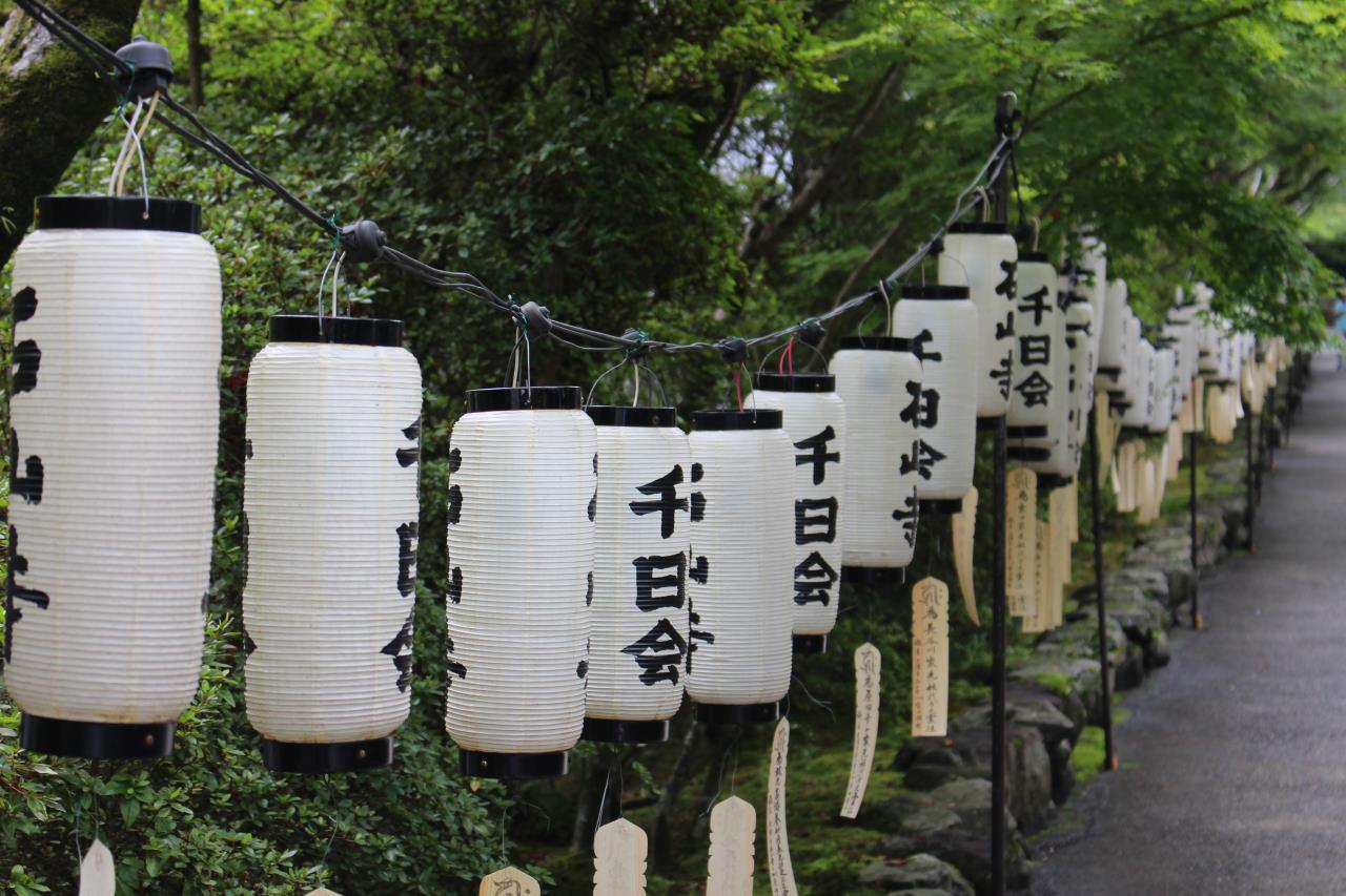 石山寺千日会