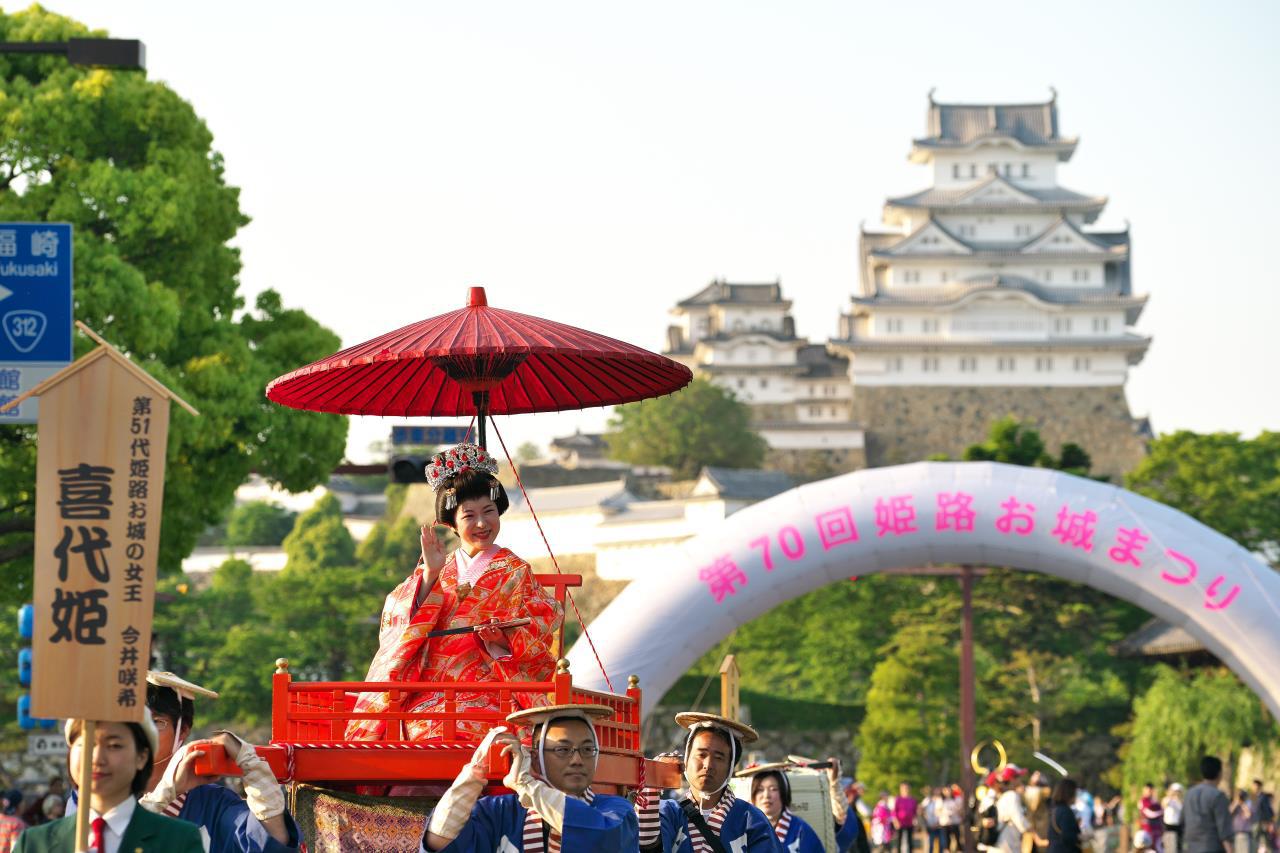 Himeji Castle Festival