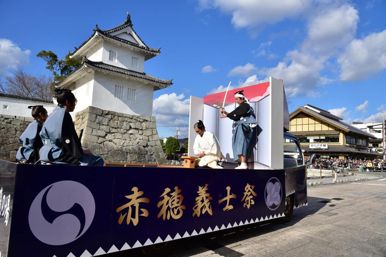 Ako Gishi Festival