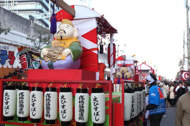 Toka-Ebisu Festival