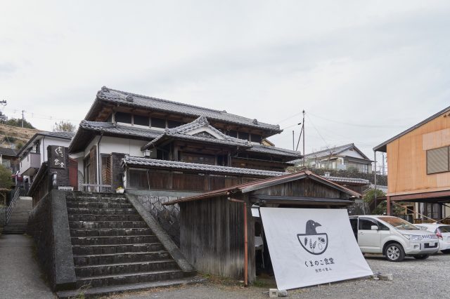 Located just a short distance from Kumano Hongu Taisha Shrine.