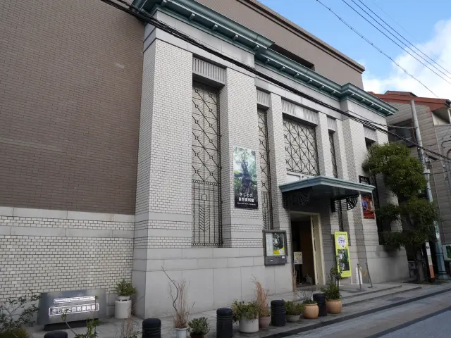 きしわだ自然資料館の正面