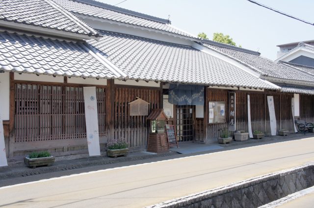 箱本館「紺屋」