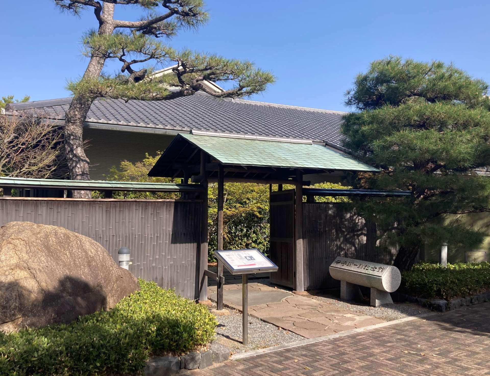 芦屋市谷崎潤一郎記念館