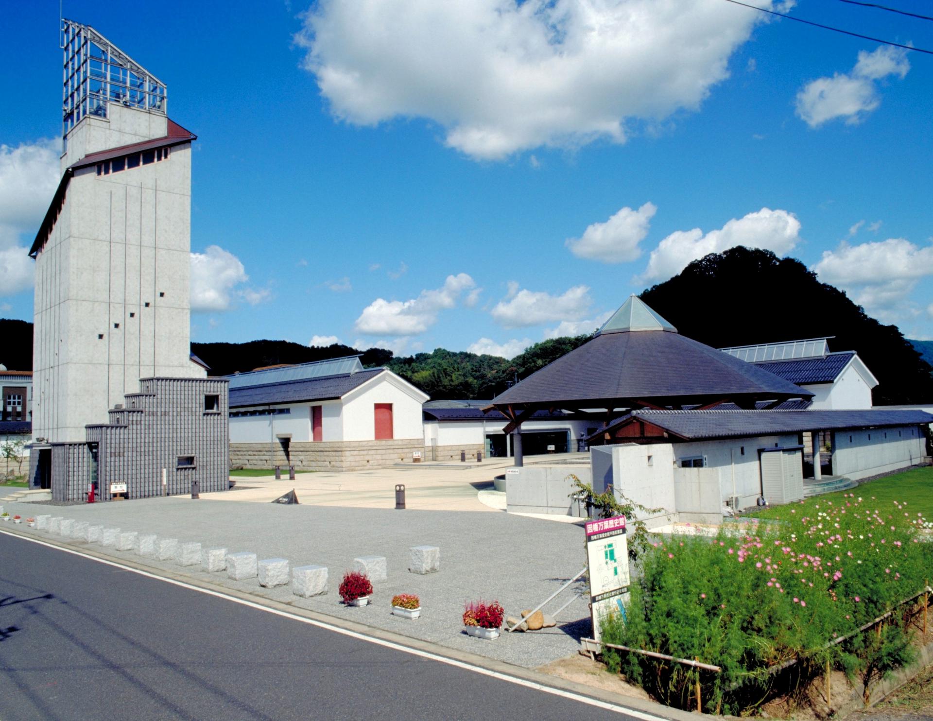 鳥取市因幡万葉歴史館