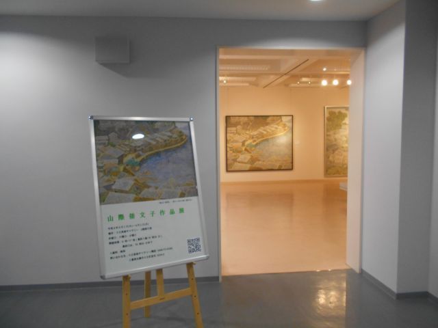 ２F 山際倭文子作品展 入口