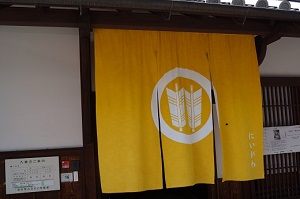 泉佐野ふるさと町屋館　旧新川家住宅