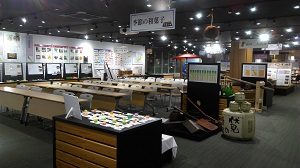 京の食文化にまつわる様々な展示を行っています。