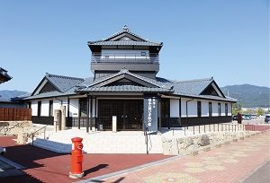 一筆啓上　日本一短い手紙の館