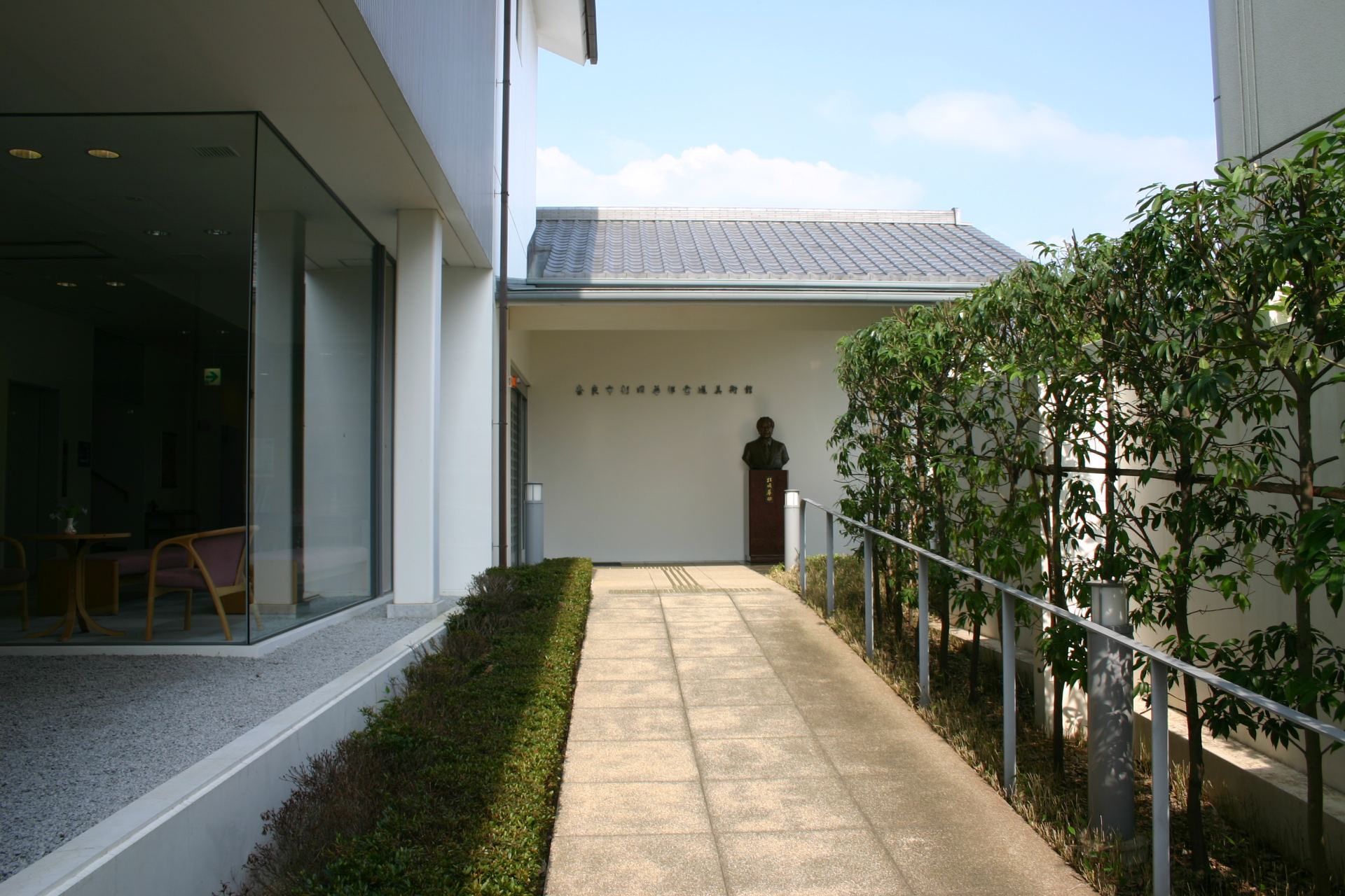 奈良市杉岡華邨書道美術館