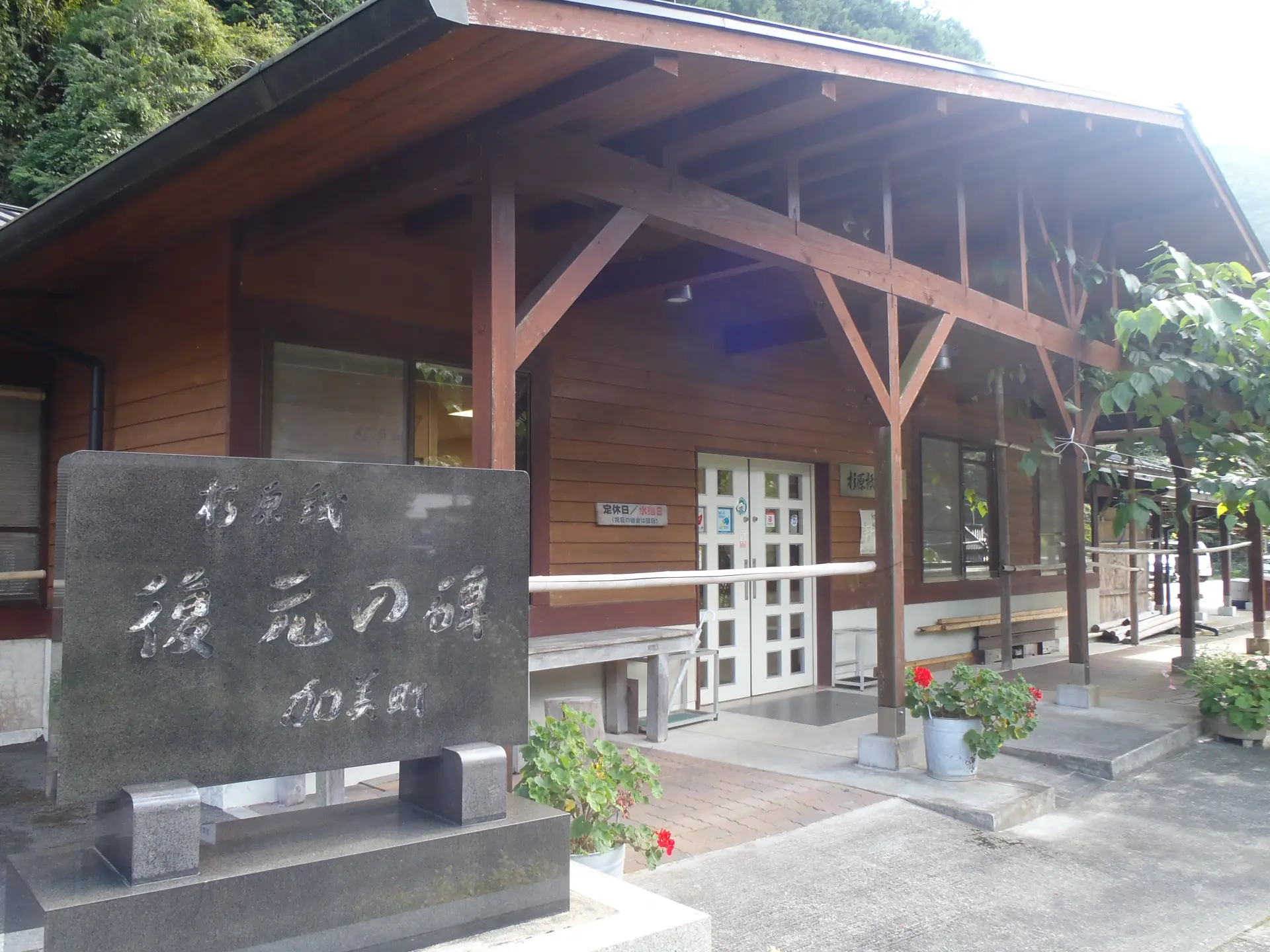 研究所入り口　作業場です