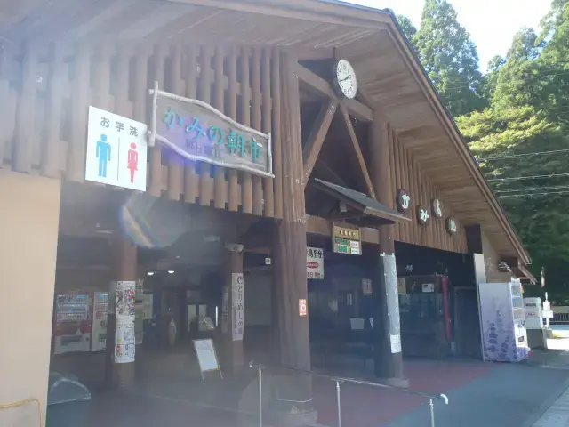 道の駅「杉原紙の里・多可」がすぐ前