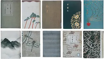 佐佐木信綱　歌集