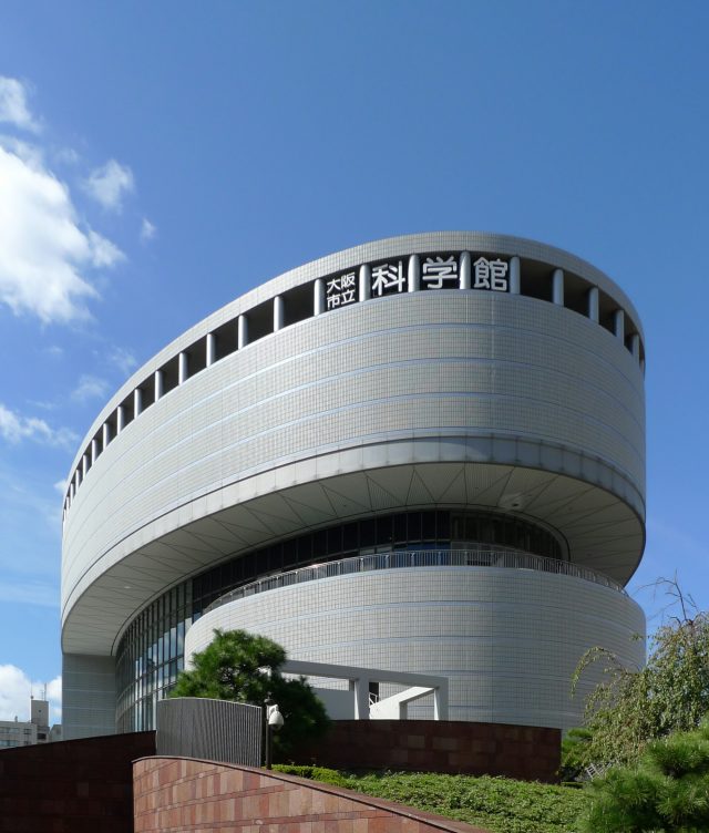 大阪市立科学館