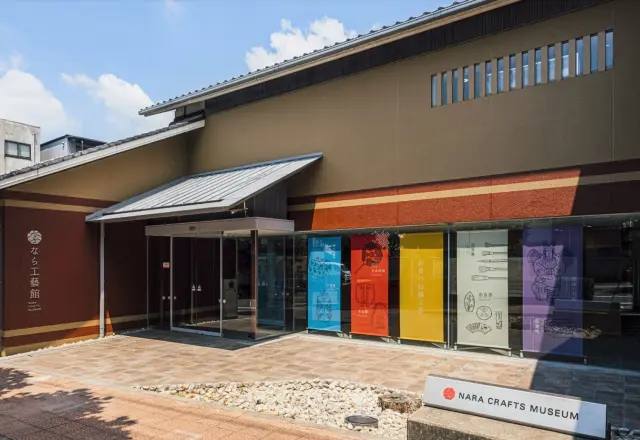 Located in the center of Nara-machi,  it is good for  strolling around. The reception desk is equipped with AI translation equipment.There is a nursing room and universal toilets.