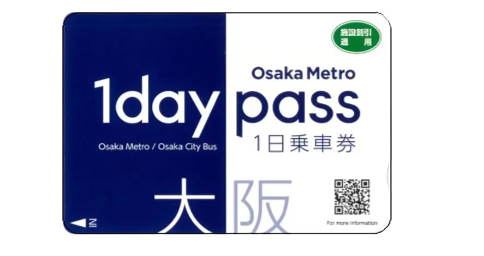 Osaka Metro 1day pass