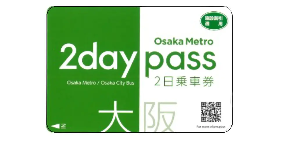 Osaka Metro 2day pass